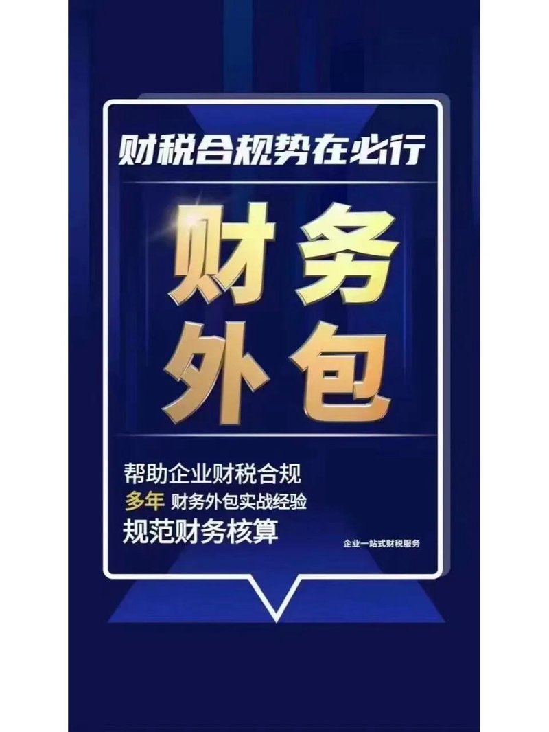 企业变更背后的隐秘逻辑
