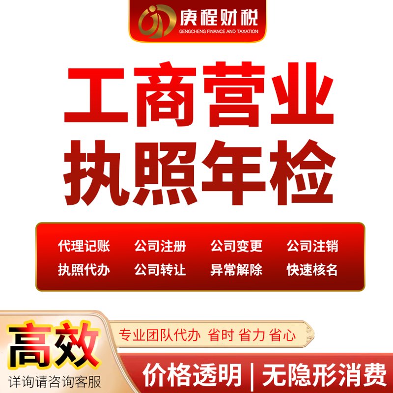 税务筹划:企业在新形势下的必修课