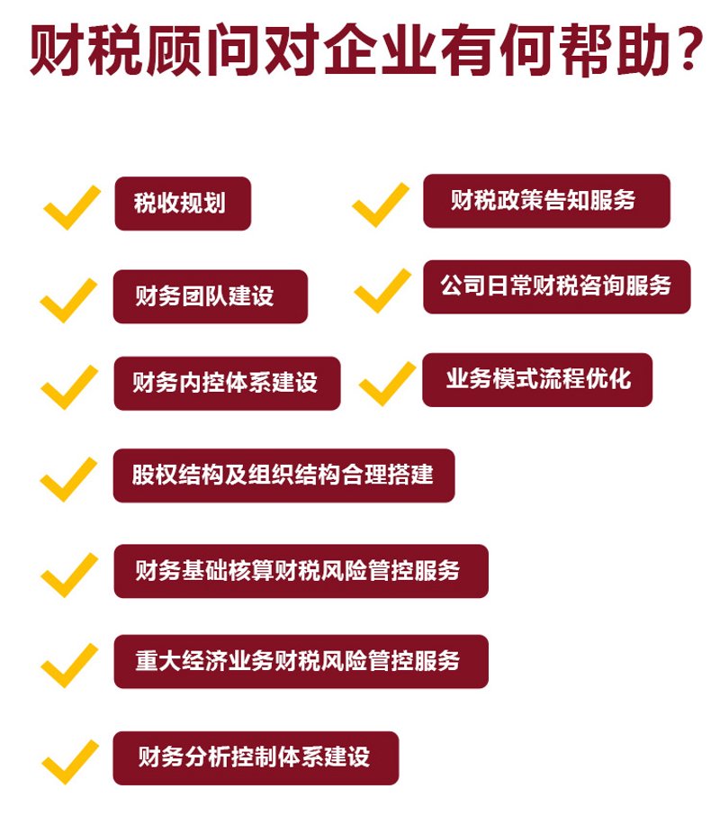 代理记账服务如何助力企业财务管理