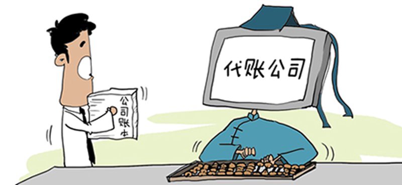 税务筹划：帮助企业合法降低税负的常见问答