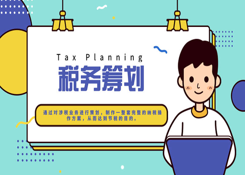 工商年检：企业经营的航标灯